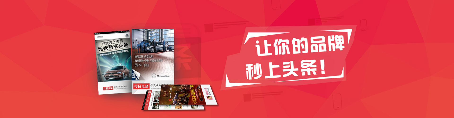 梁山百度推广返点