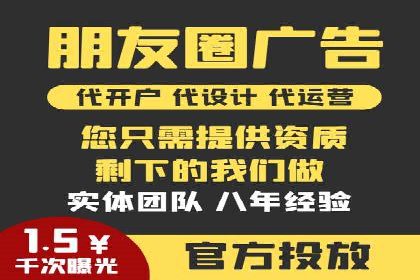 百度竞价托管外包的五大成功案例及经验分享